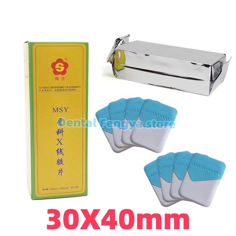 Xlab Medical - 100Pcs/Box Dental Digital MSY X-Ray Film