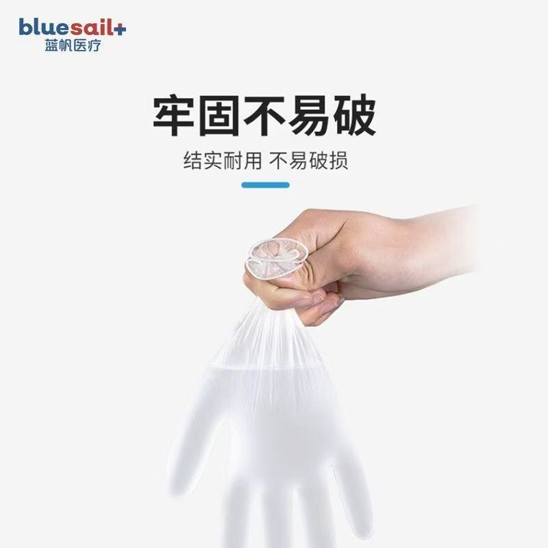 Blue sail 100pcs per box PVC i - Medical Gloves recension och pris